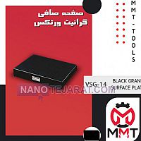 صفحه صافی گرانیت VSG-14ورتکس صفحه صافی گرانیت VSG-14ورتکس
